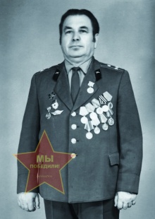 Боек Александр Борисович