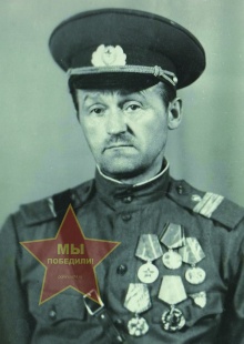 Бойко Григорий Севостьянович