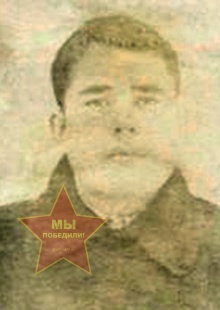 Ивченко Игорь