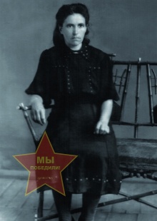Цибульская Агафья Гавриловна