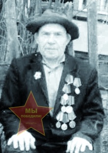 Федурин Иван Иванович