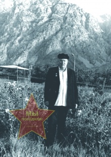 Фомин Михаил Иванович