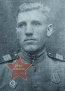 Фролов Василий Яковлевич