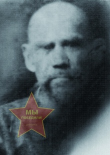 Ханеев Кыям