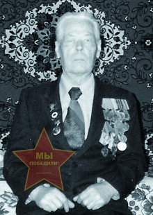 Чупин Павел Семенович