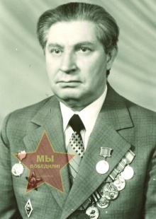 Криволапов Михаил Иванович