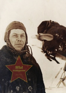 Крошнин Михаил Андреевич