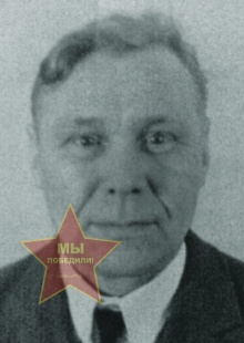 Лабутин Александр Иванович