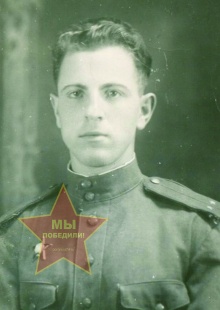 Левин Зелек Абрамович