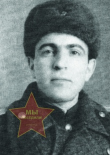 Левин Зелик Абрамович