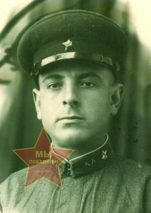 Левин Моисей Абрамович