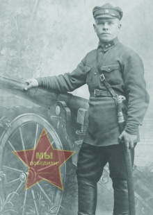 Лысенко Иван Максимович