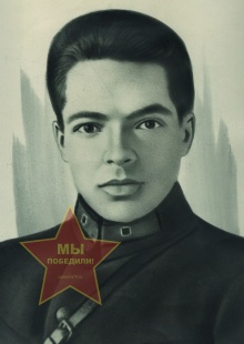 Макиенко Иван Сергеевич