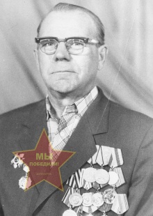 Малофеев Георгий Петрович