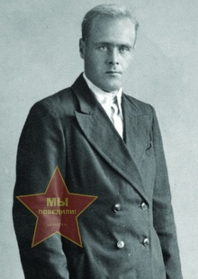 Малых Петр Андреевич