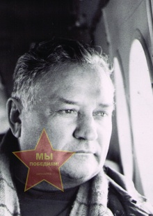 Малыхин Иван Петрович