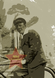 Мачнев Алексей Егорович