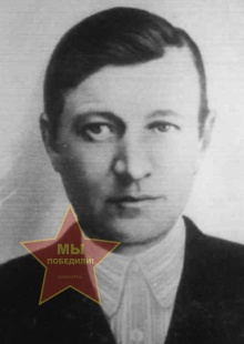 Мойсеенко Иван Ерофеевич