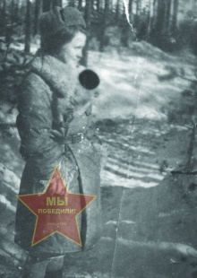 Мыльникова Тамара Ивановна