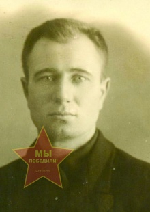 Наумов Сергей Иванович