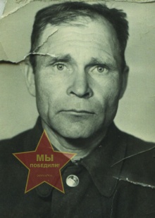 Немцов Иван Иванович