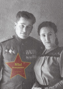 Нечаевы Алексей Николаевич и Нина Александровна