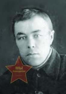 Евдокимов Григорий Дмитриевич