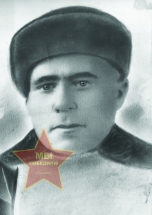 Митрохин Александр Михайлович