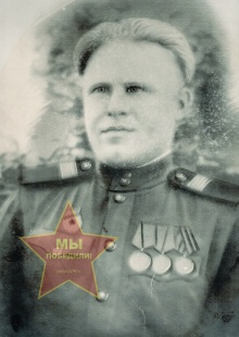 Сычев Николай Иванович