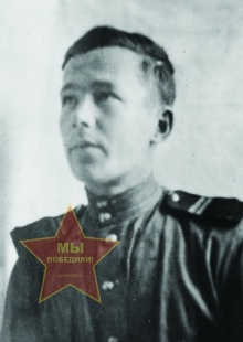 Штырков Аркадий Иванович