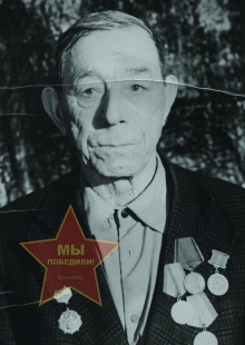 Шумкин Иван Дмитриевич