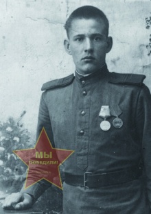 Балакин Александр Степанович