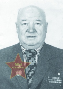 Андросов Валентин Петрович