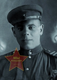 Бахарев Сергей Иванович