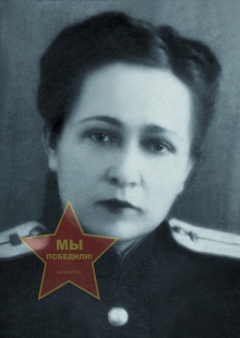 Брисенко Ольга Николаевна