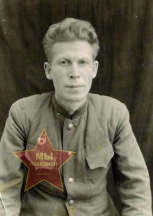 Рожков Иван Никитьевич