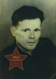 Стариков Алексей Андреевич