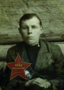 Стахеев Яков Егорович