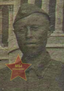 Фёдоров Тимофей Андреевич