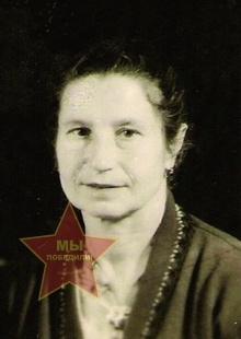 Фёкла Герасимовна
