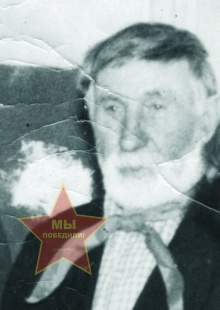 Циулин Зотей Яковлевич