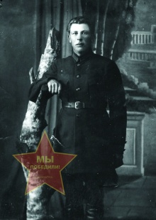 Черных Яков Васильевич