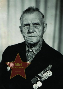 Чудинов Иван Егорович