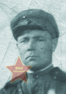 Киселев Алексей Григорьевич