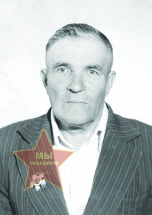 Коптев Иван Антонович