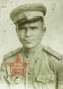 Лобков Иван Васильевич