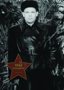 Мальцев Антон Тарасович