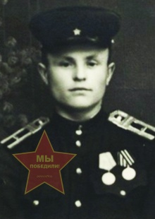 Мухин Леонид Григорьевич