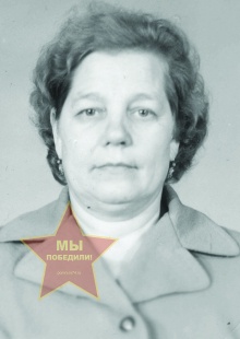 Мякушкина Матрёна Петровна