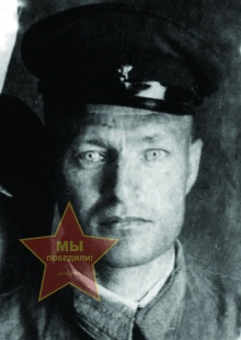 Зырянцев Афанасий Данилович